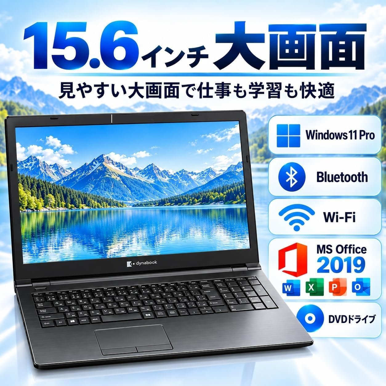 Amazon.co.jp: 中古整備 東芝 ノートパソコン15.6インチ インテルCore